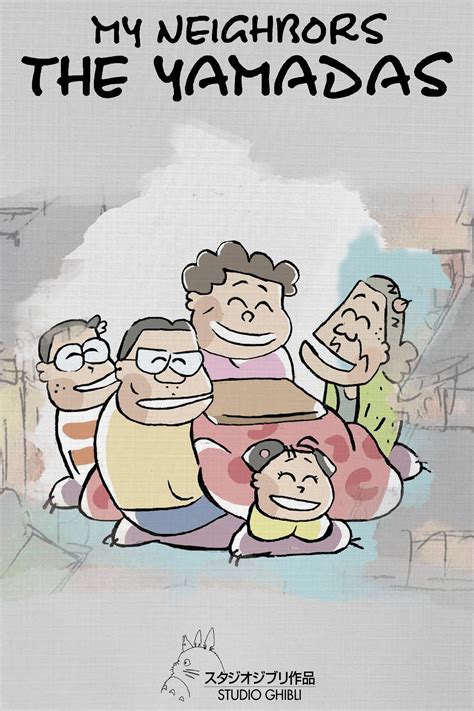 My Neighbors the Yamadas (1999) .